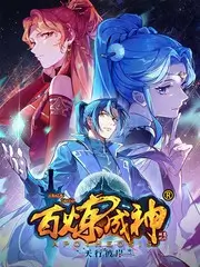 蹦蹦地球游戏厅
